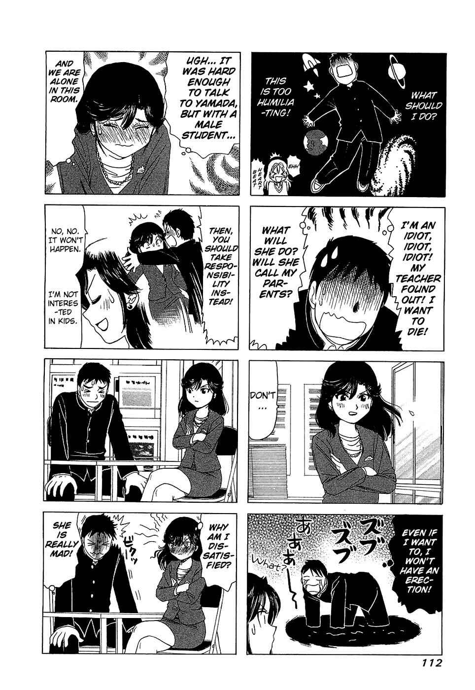 Page 2 Chapter 200 B Gata H Kei