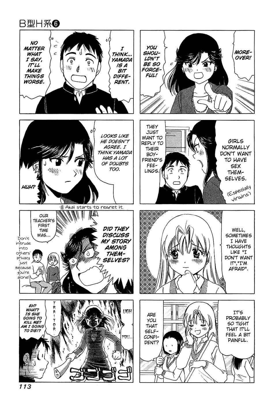 Page 3 Chapter 200 B Gata H Kei