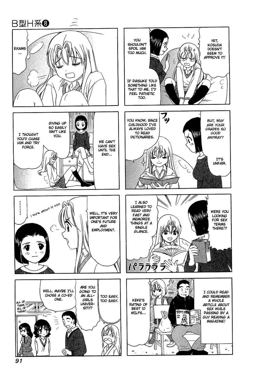 Page 3 Chapter 253 B Gata H Kei