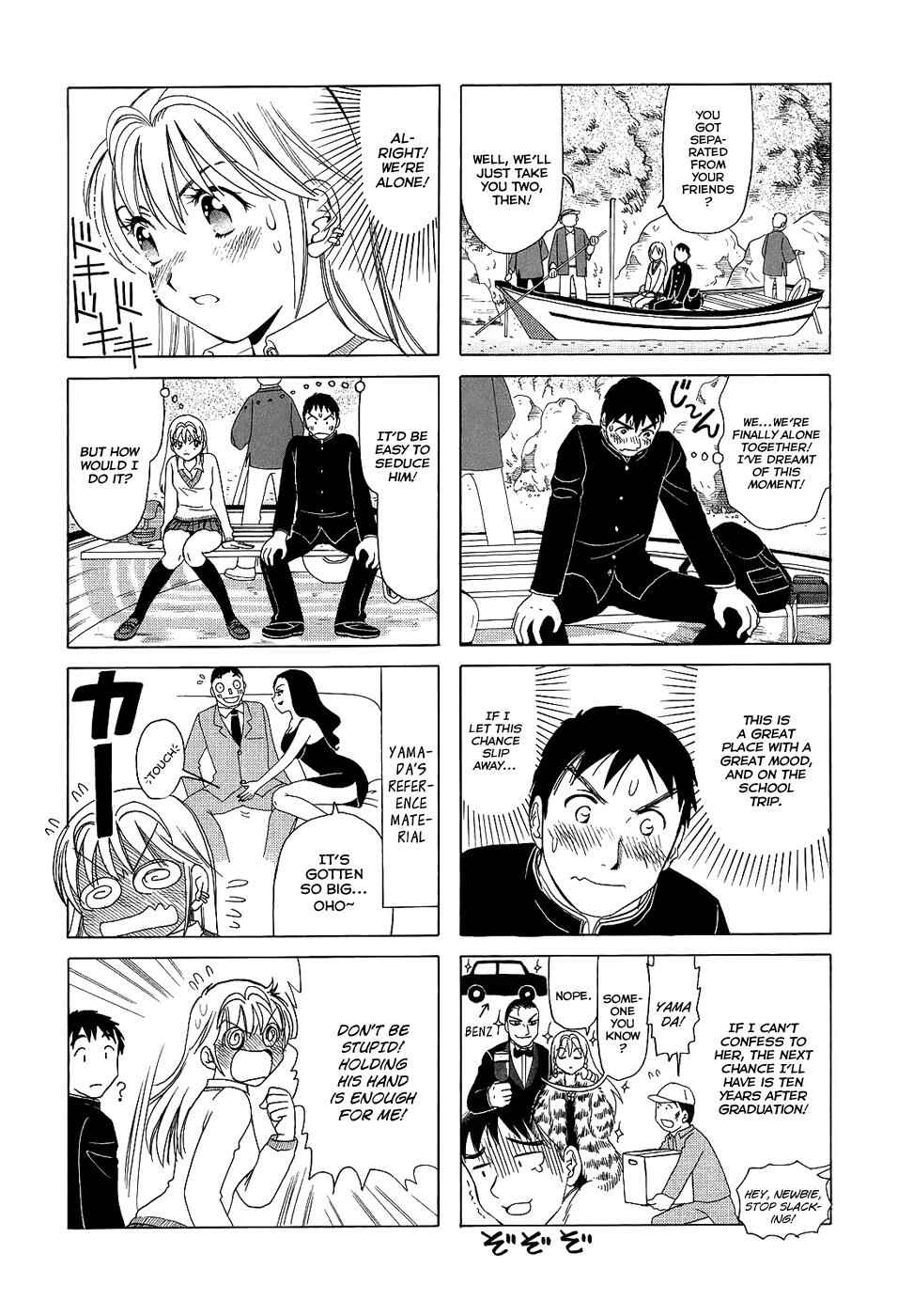 Page 2 Chapter 82 B Gata H Kei