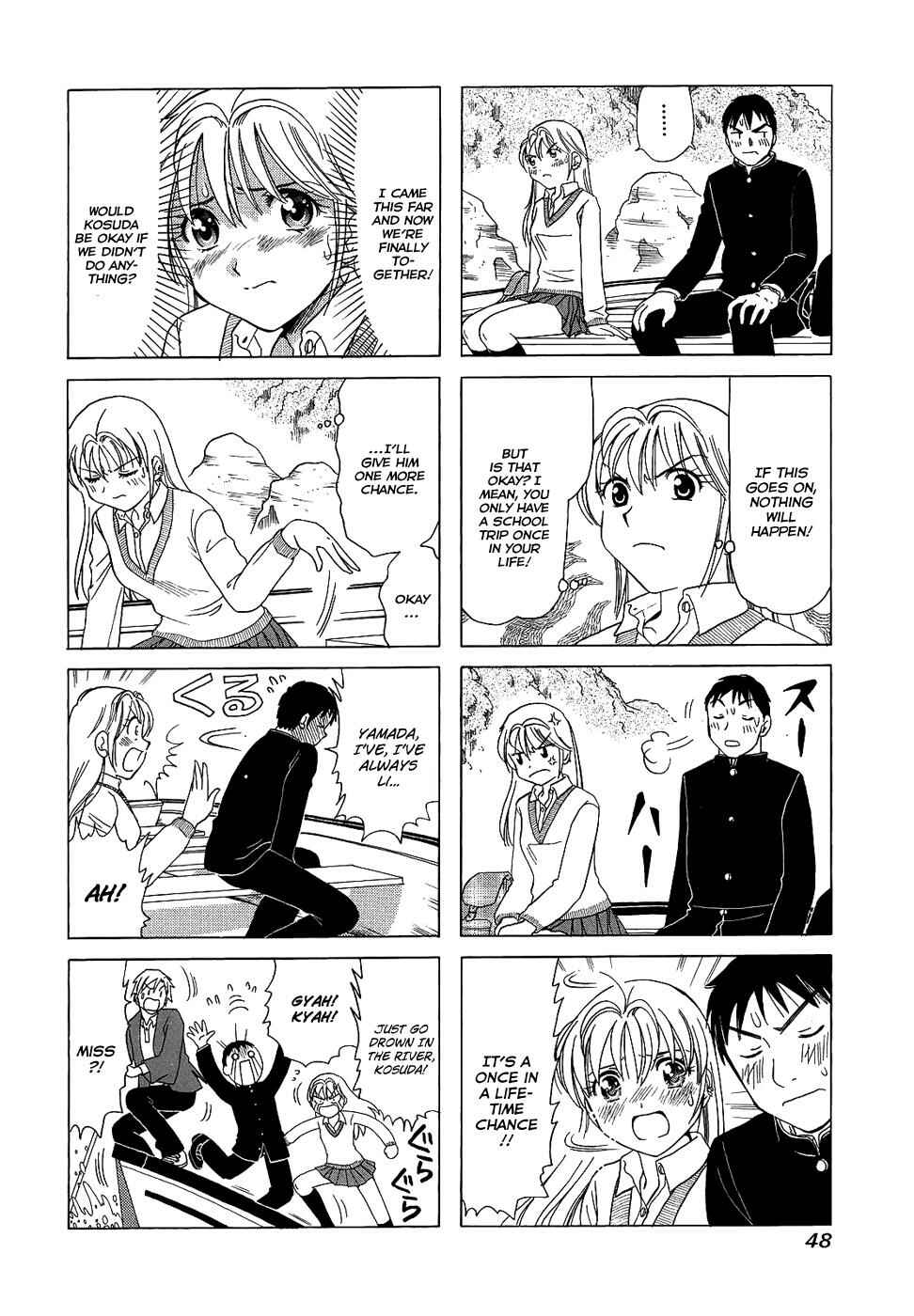 Page 4 Chapter 82 B Gata H Kei