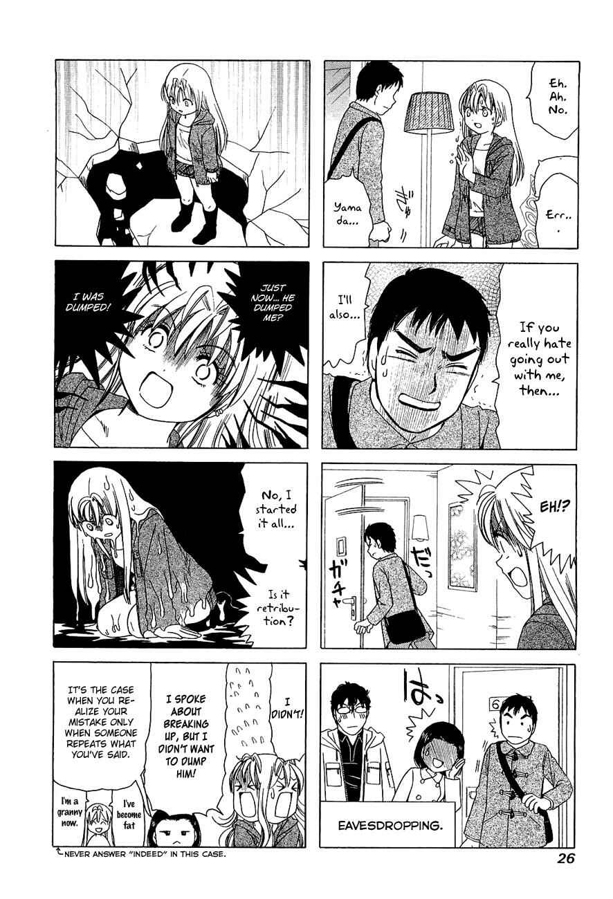 Page 2 Chapter 238 B Gata H Kei