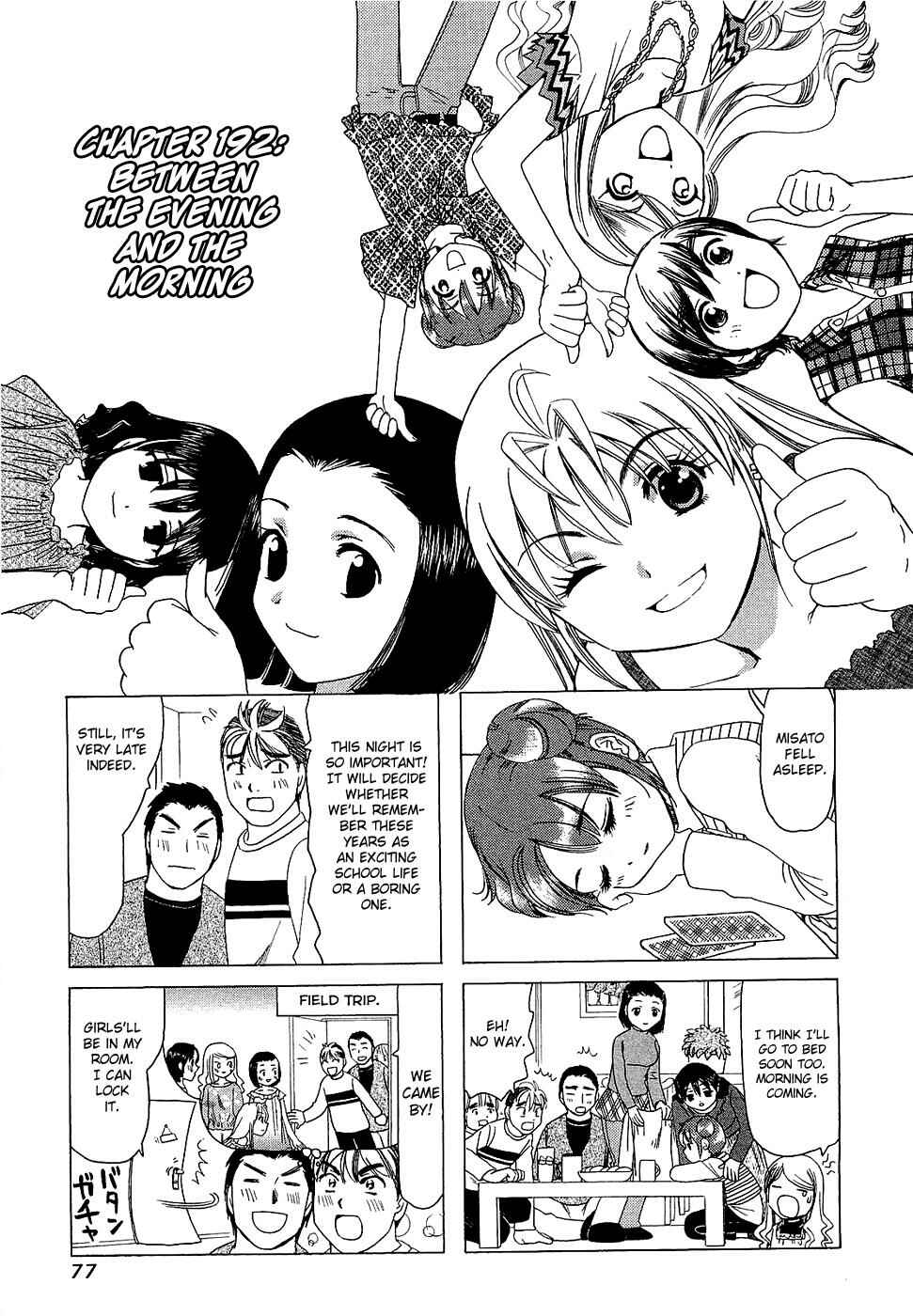 Page 1 Chapter 192 B Gata H Kei
