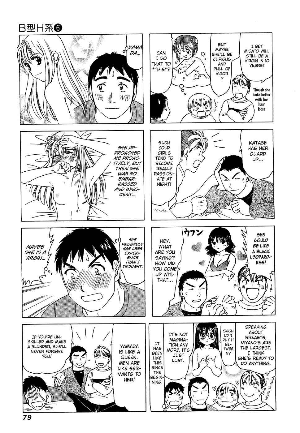 Page 3 Chapter 192 B Gata H Kei