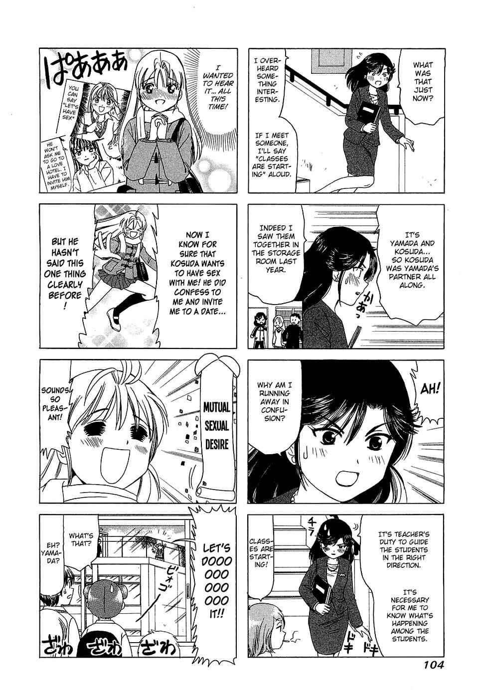 Page 2 Chapter 198 B Gata H Kei