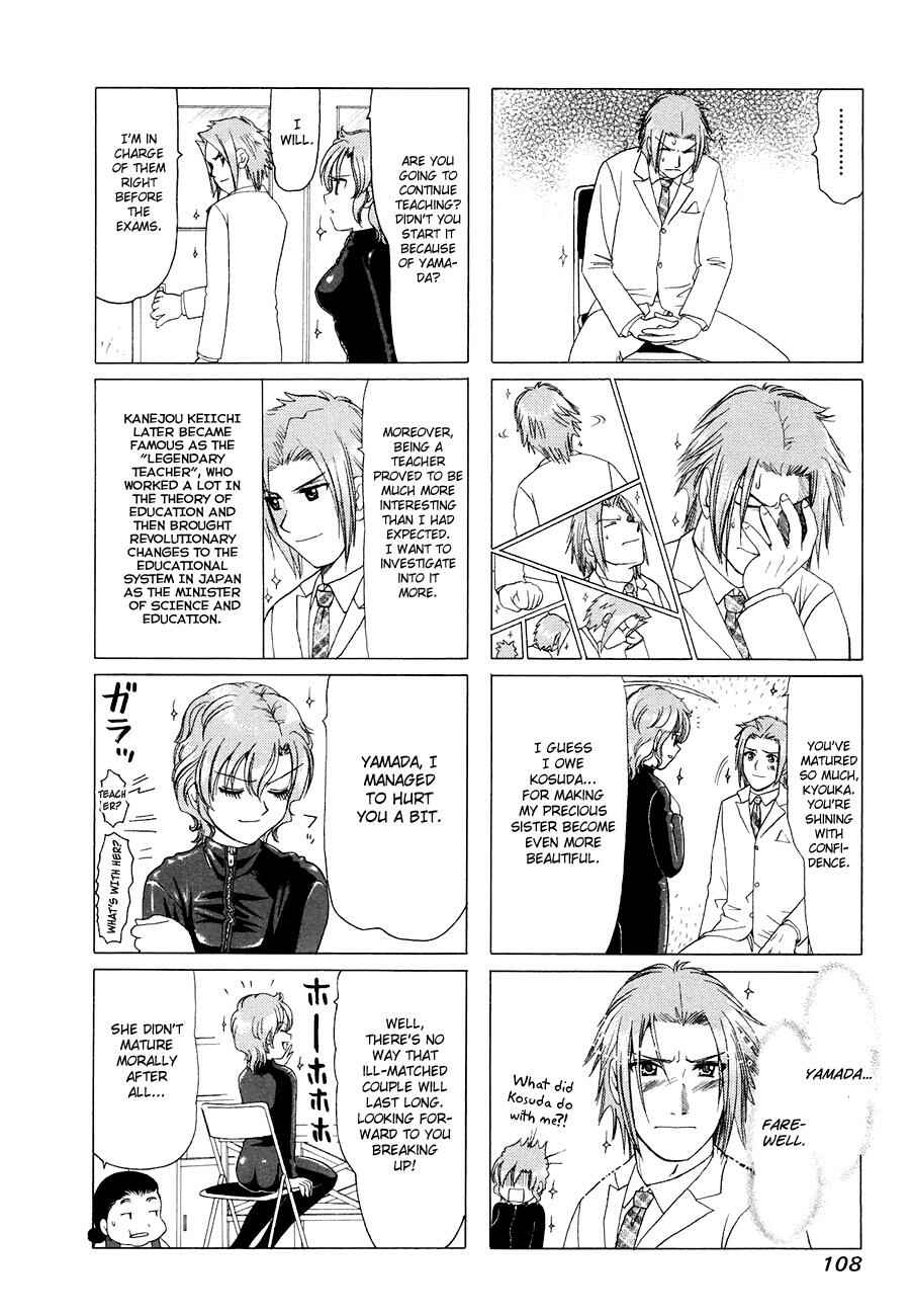 Page 4 Chapter 289 B Gata H Kei