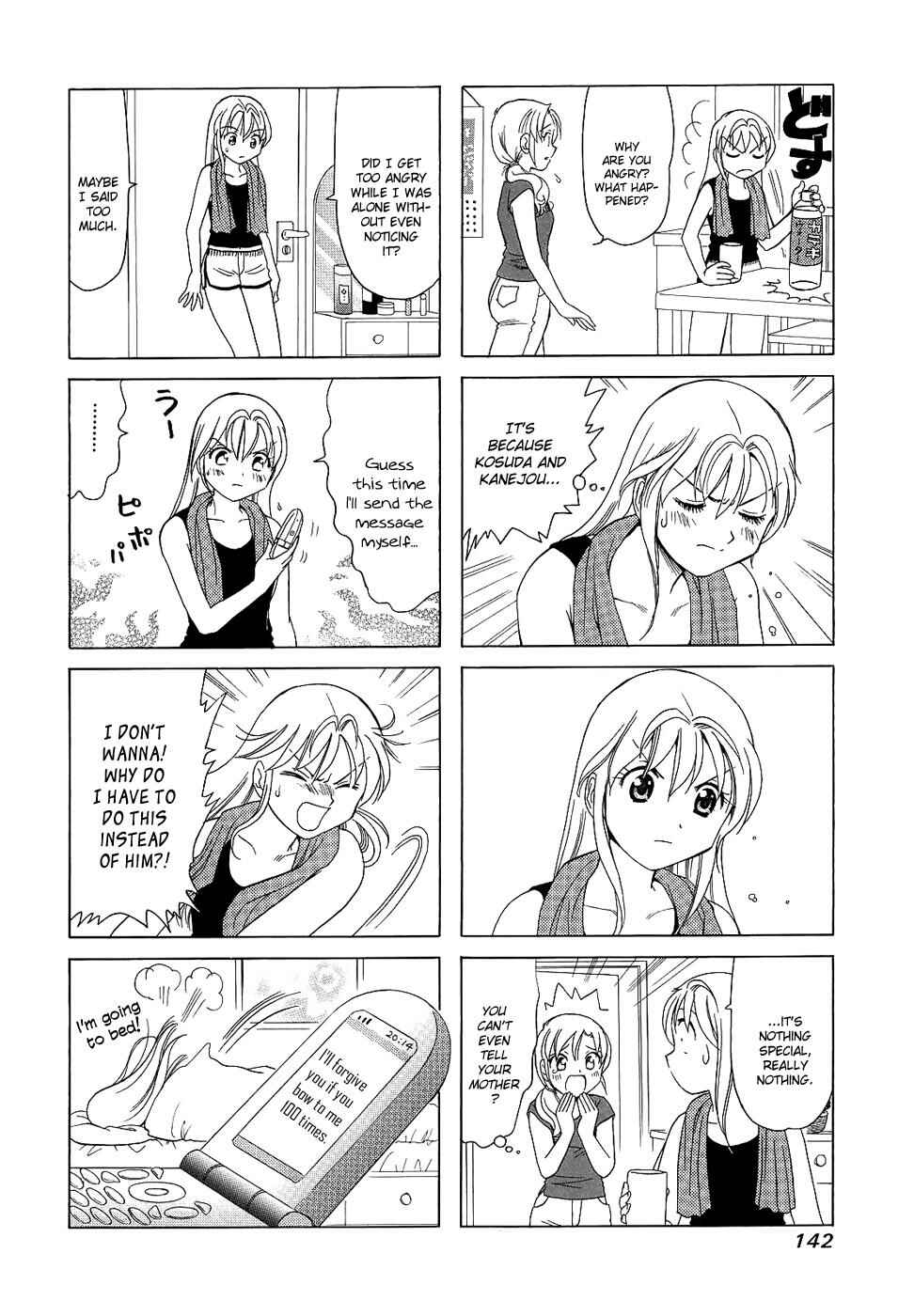 Page 4 Chapter 104 B Gata H Kei