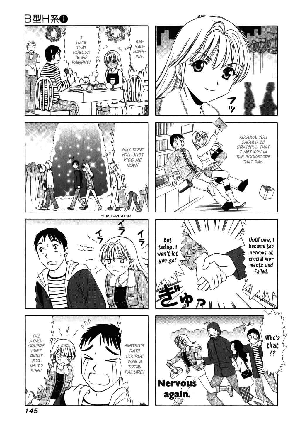 Page 3 Chapter 33 B Gata H Kei