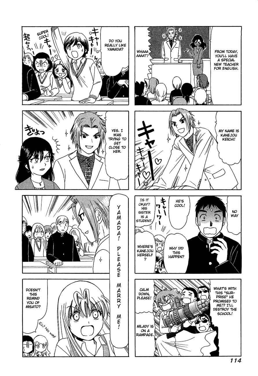 Page 4 Chapter 258 B Gata H Kei