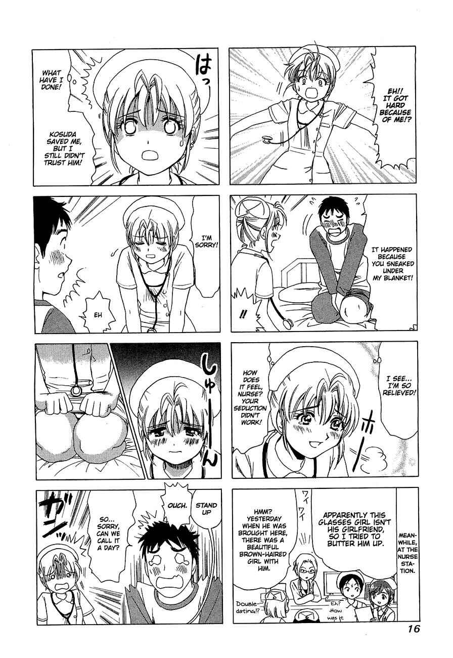 Page 2 Chapter 205 B Gata H Kei