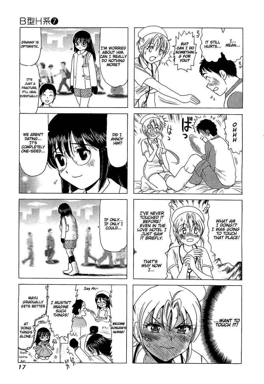 Page 3 Chapter 205 B Gata H Kei