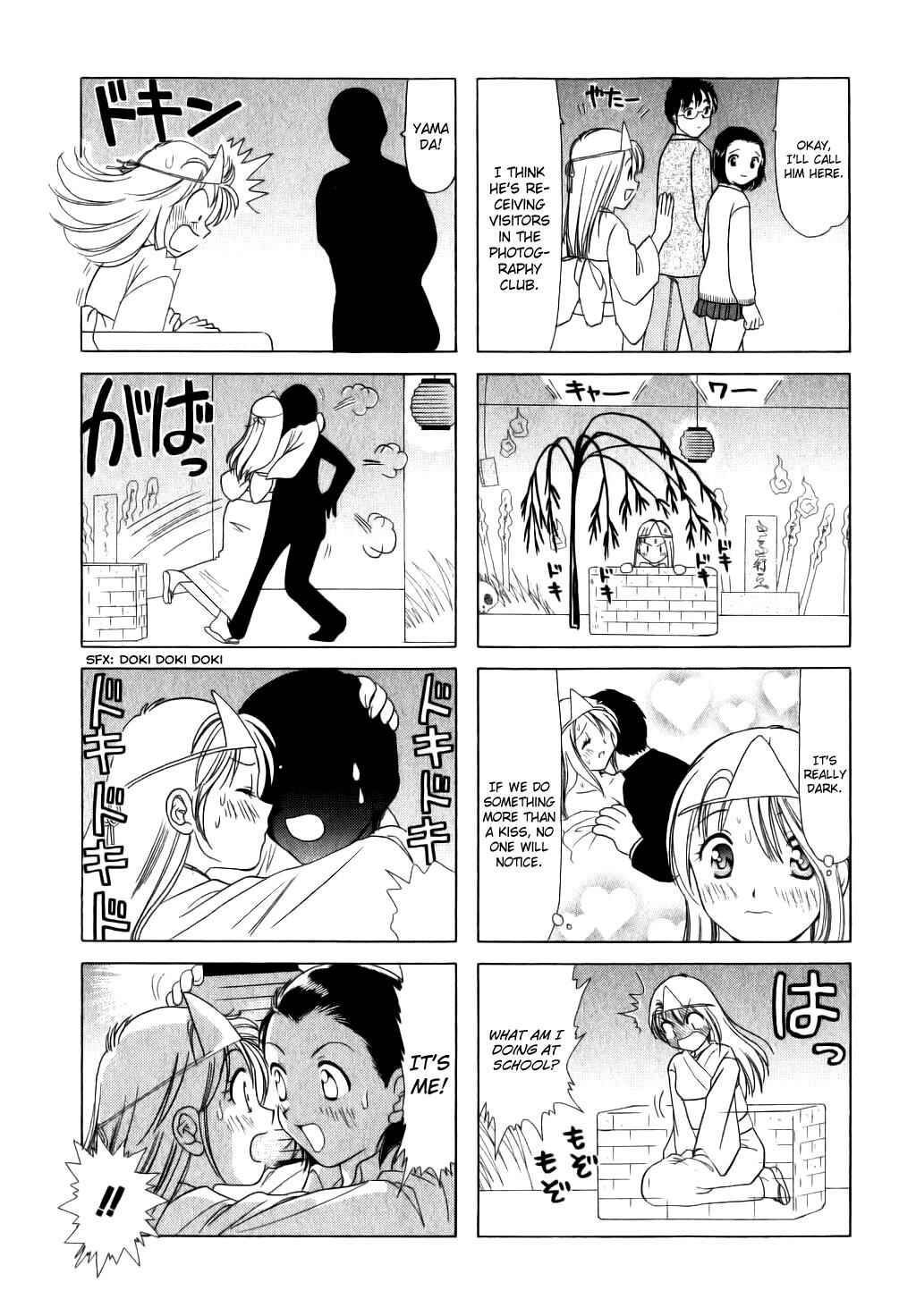 Page 3 Chapter 28 B Gata H Kei