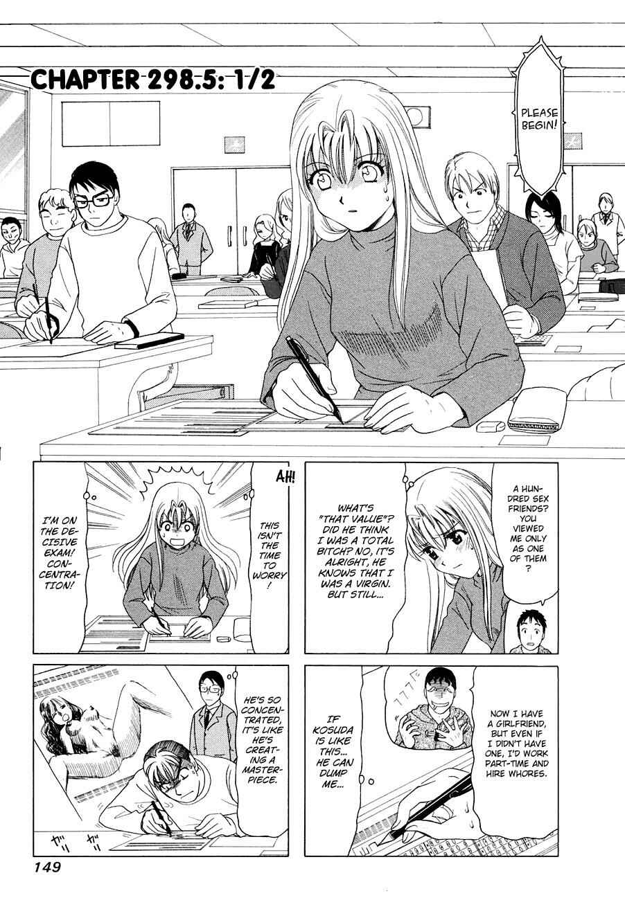 Page 1 Chapter 298.5 B Gata H Kei