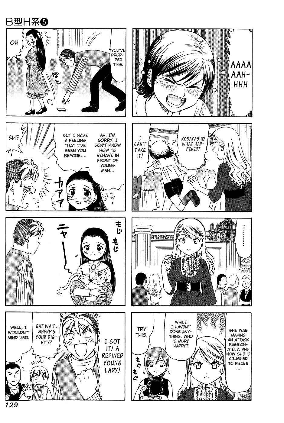 Page 3 Chapter 172 B Gata H Kei