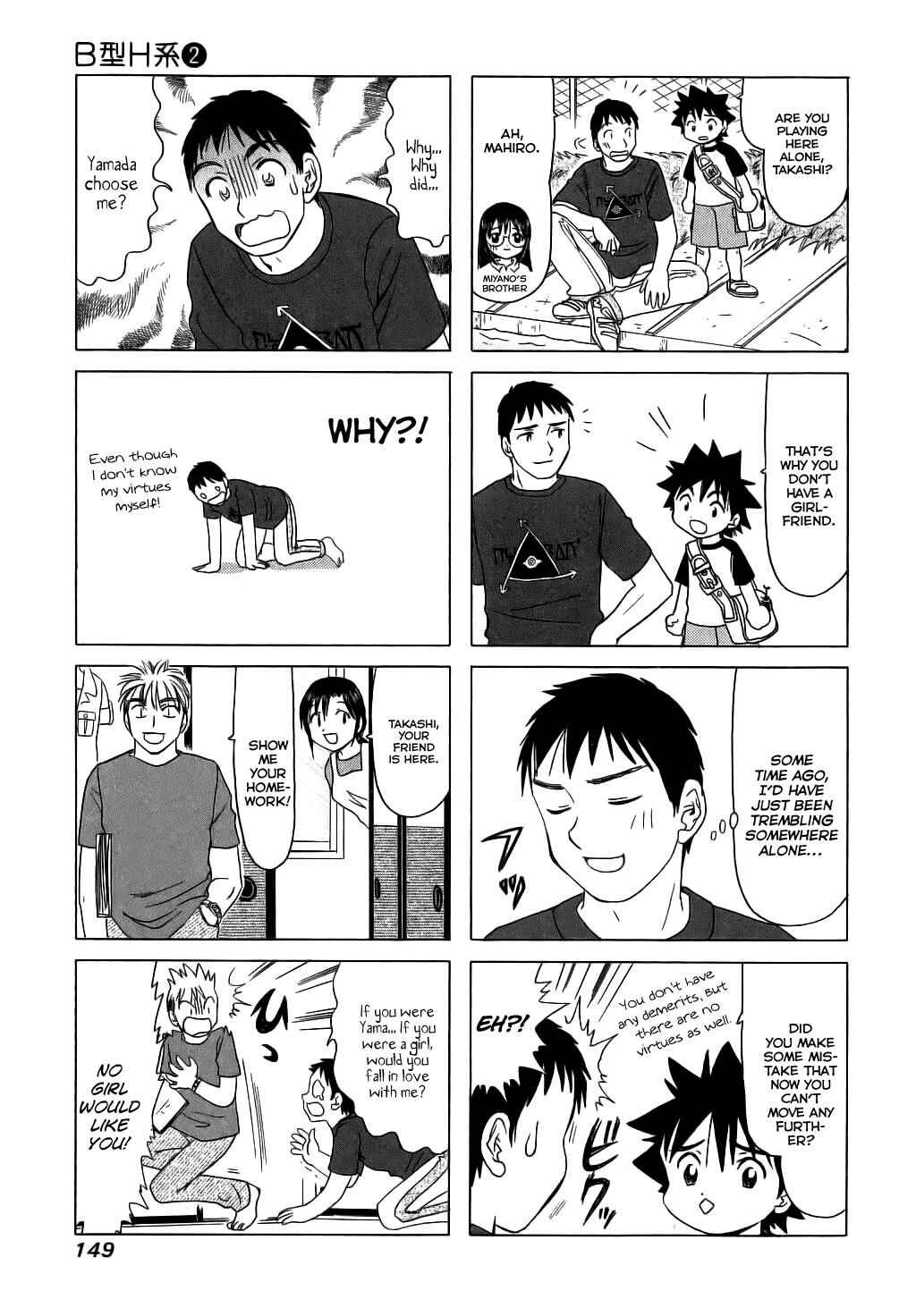 Page 3 Chapter 69 B Gata H Kei