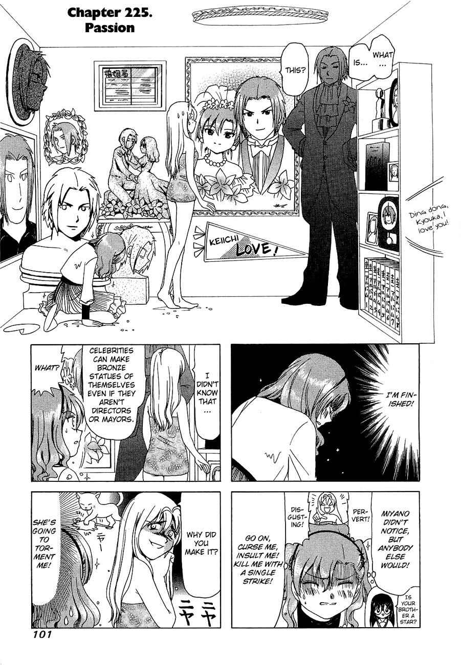 Page 1 Chapter 225 B Gata H Kei