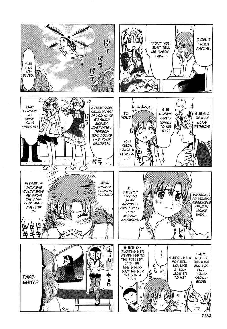 Page 4 Chapter 225 B Gata H Kei
