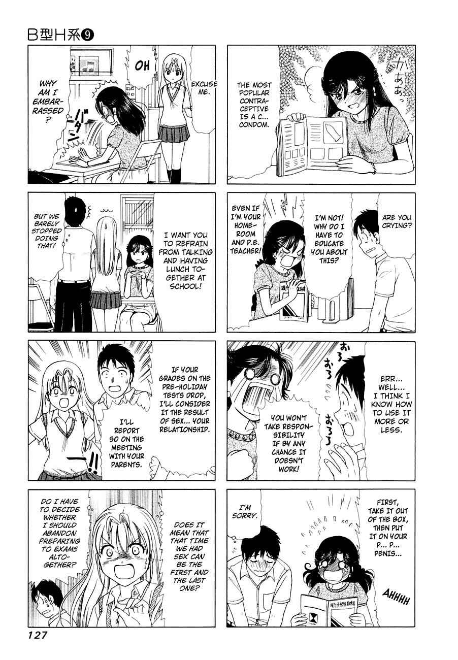 Page 3 Chapter 293 B Gata H Kei