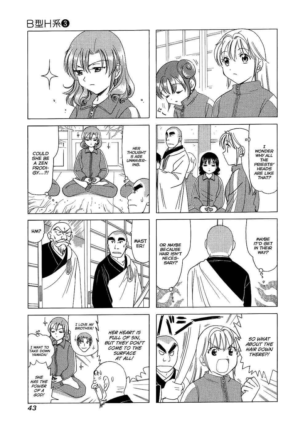 Page 3 Chapter 81 B Gata H Kei