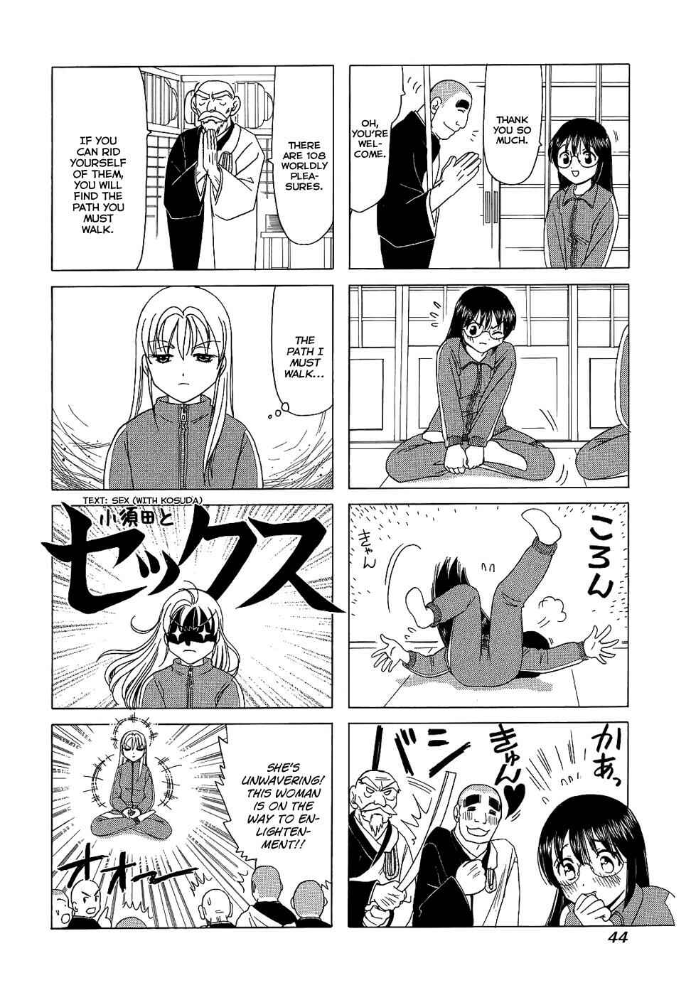 Page 4 Chapter 81 B Gata H Kei