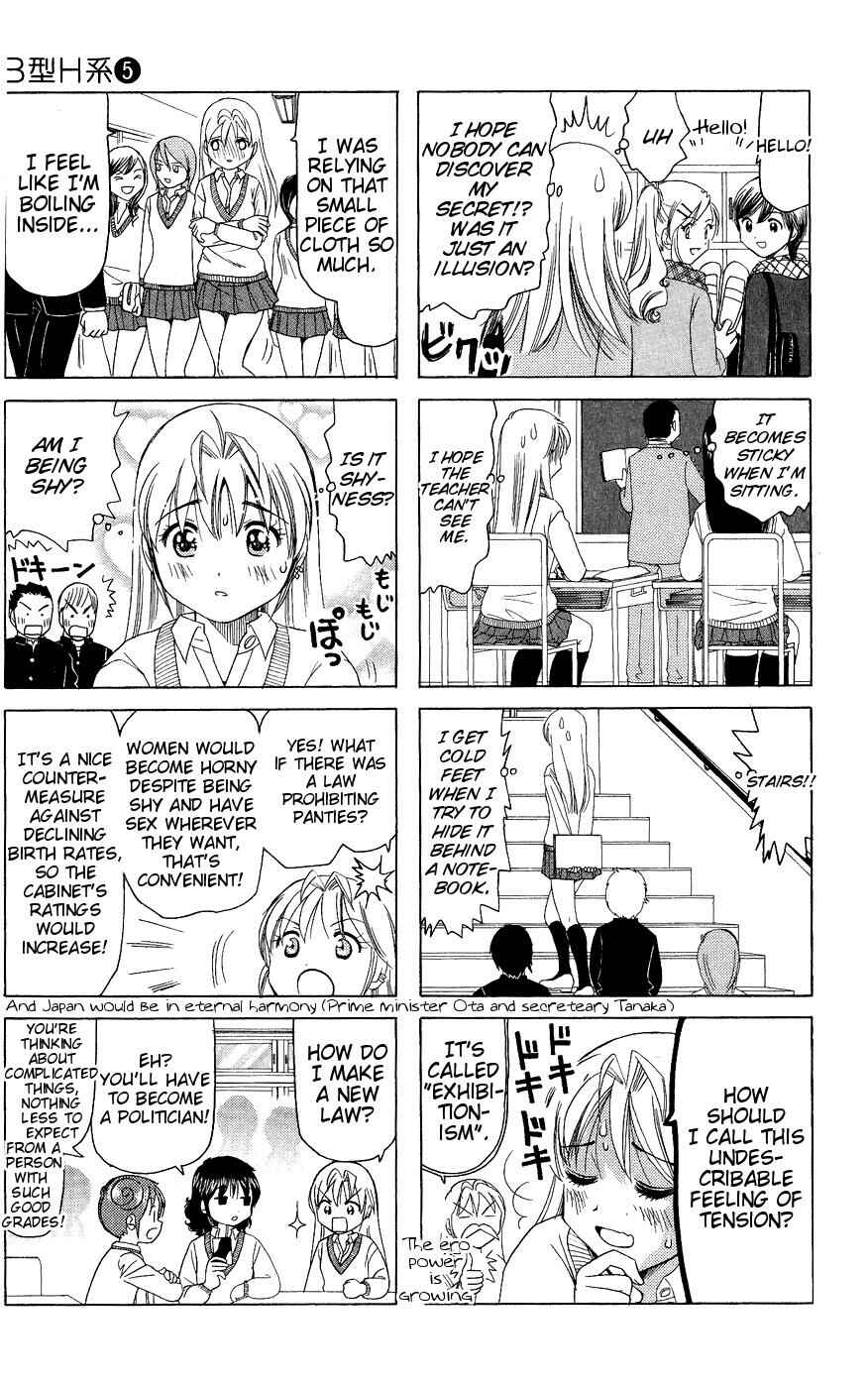 Page 3 Chapter 157 B Gata H Kei