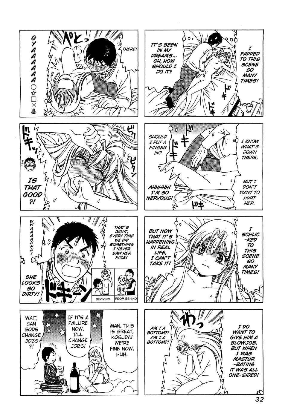 Page 2 Chapter 182 B Gata H Kei