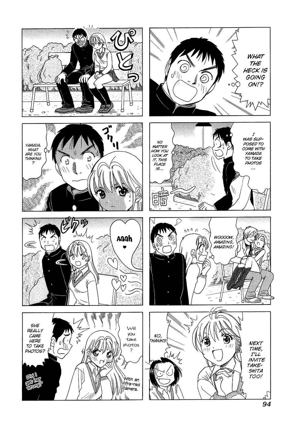 Page 2 Chapter 93 B Gata H Kei