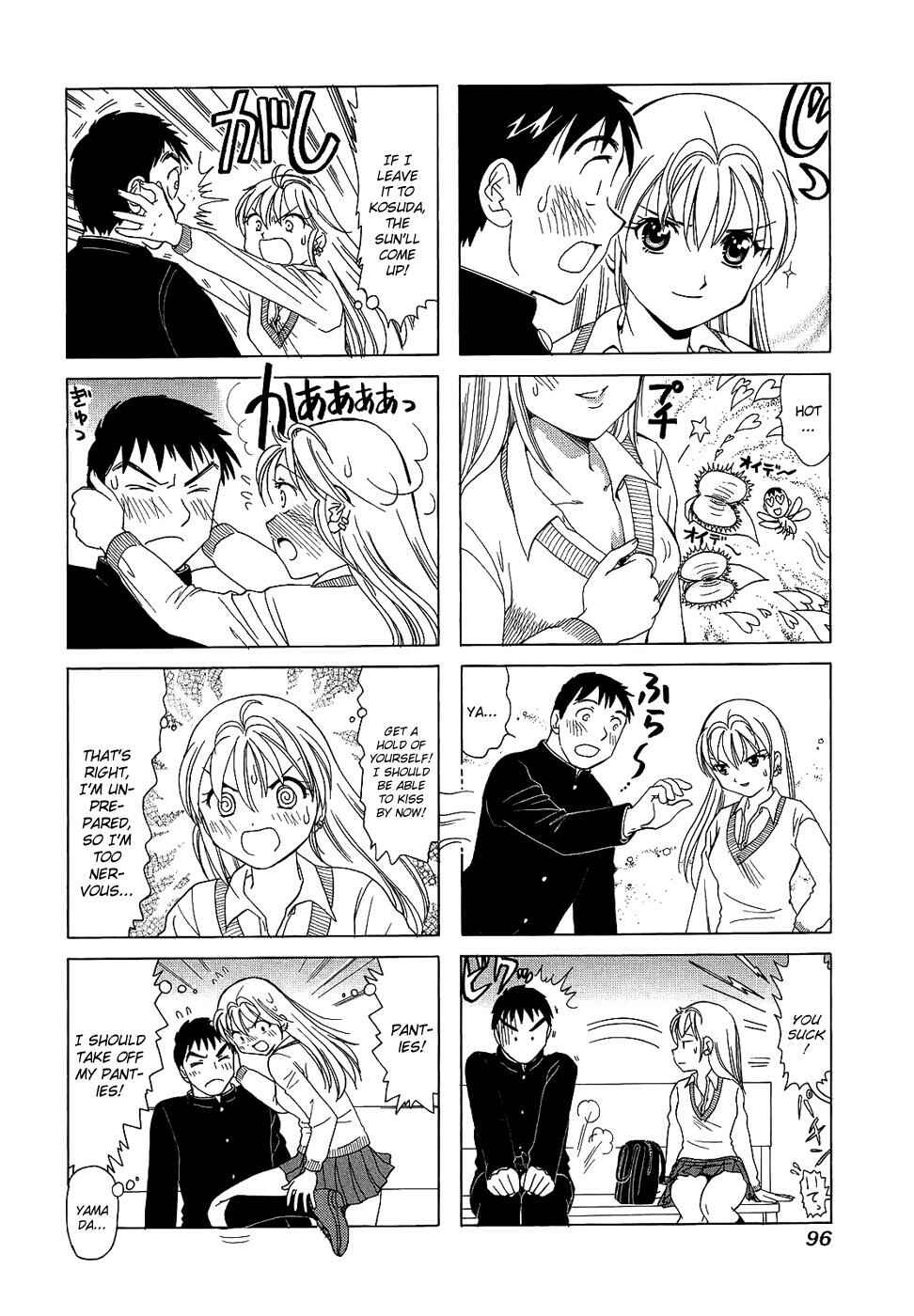 Page 4 Chapter 93 B Gata H Kei