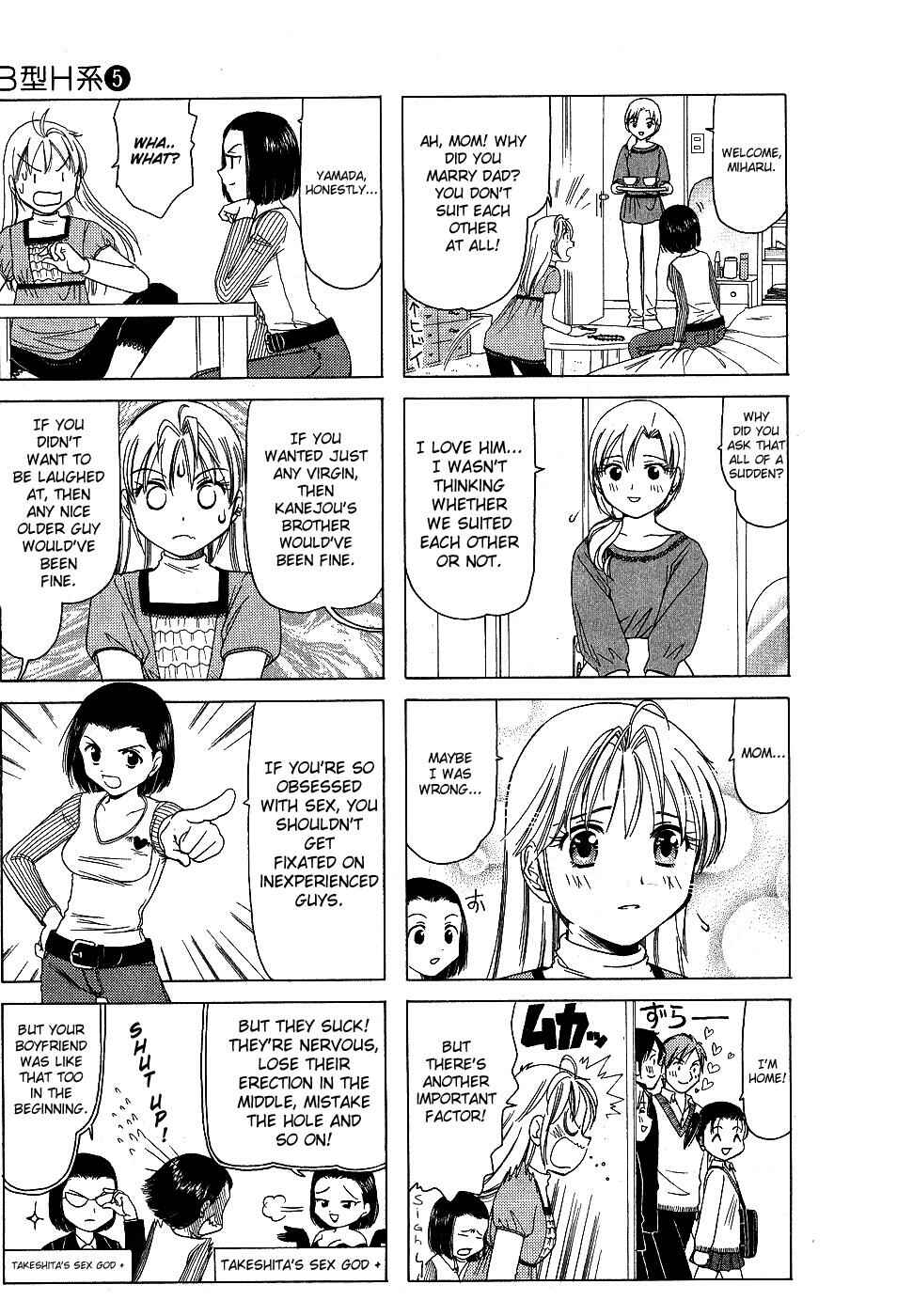 Page 3 Chapter 143 B Gata H Kei