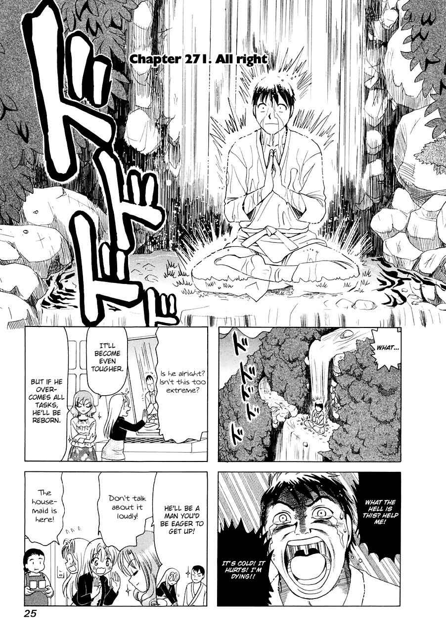 Page 1 Chapter 271 B Gata H Kei