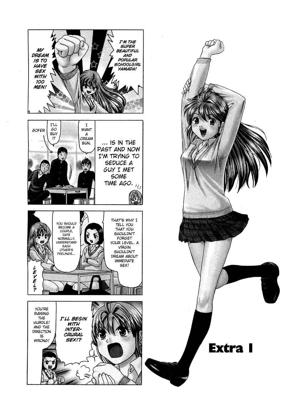 Page 1 Chapter 232.1 B Gata H Kei