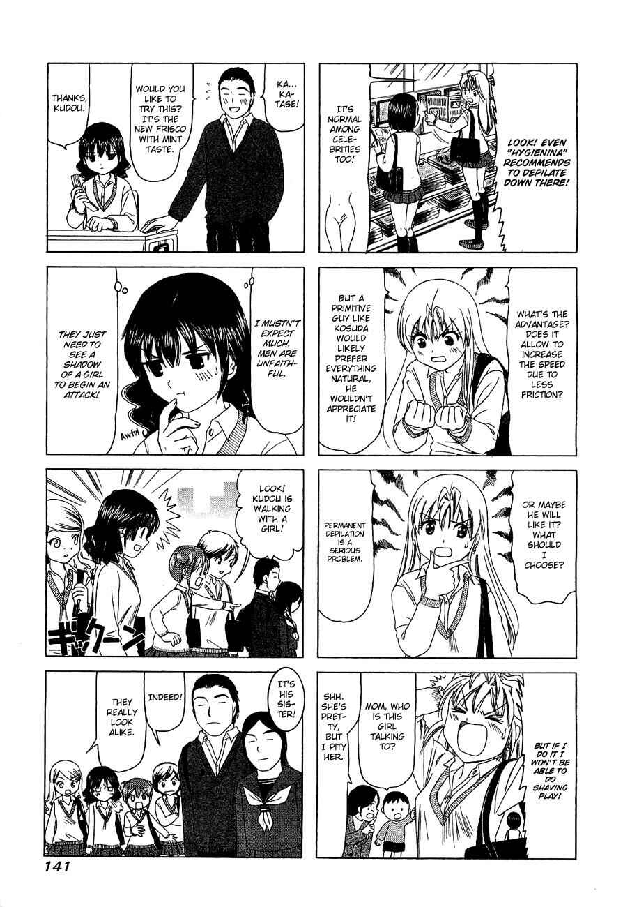 Page 6 Chapter 232.1 B Gata H Kei