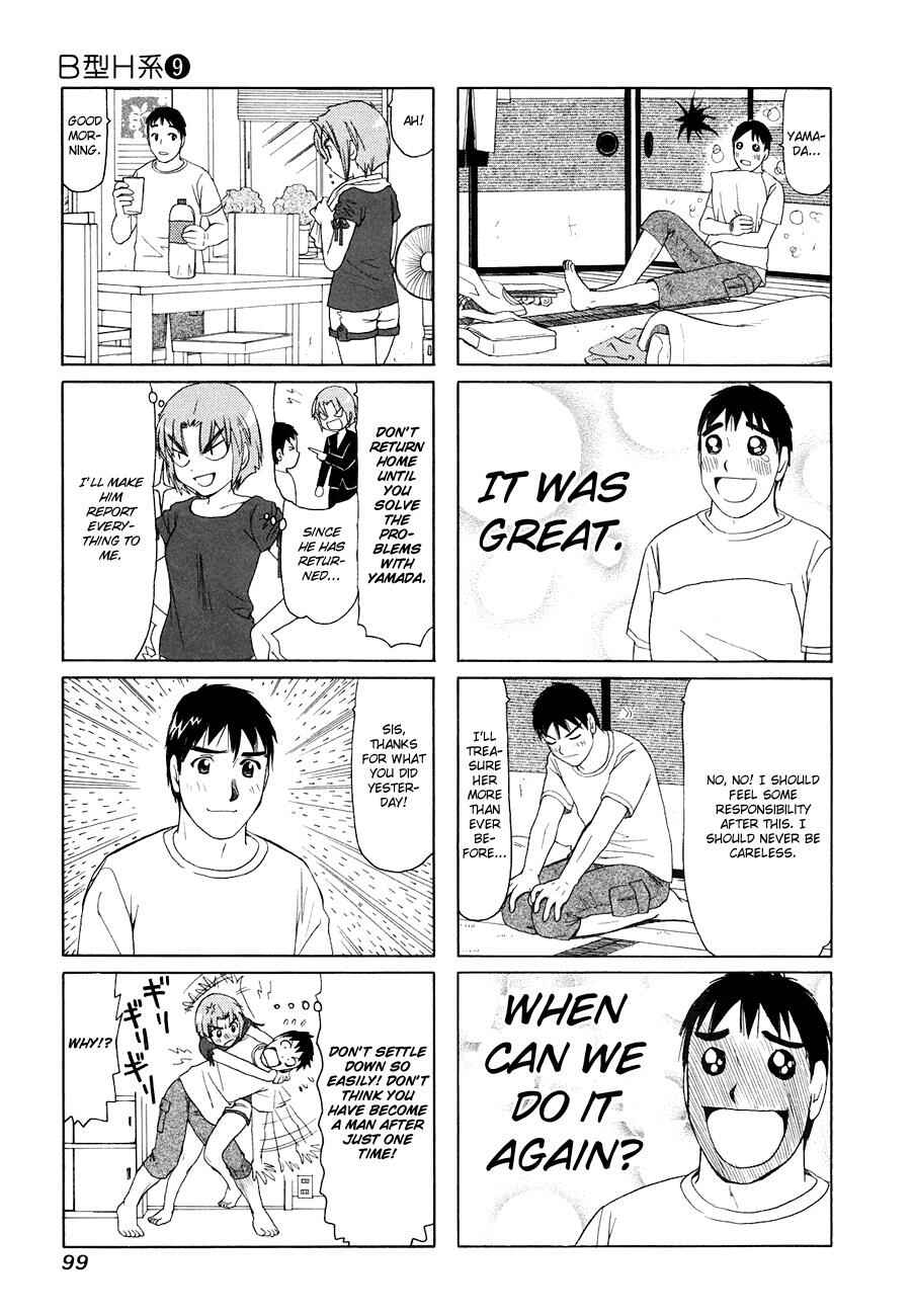 Page 3 Chapter 287 B Gata H Kei