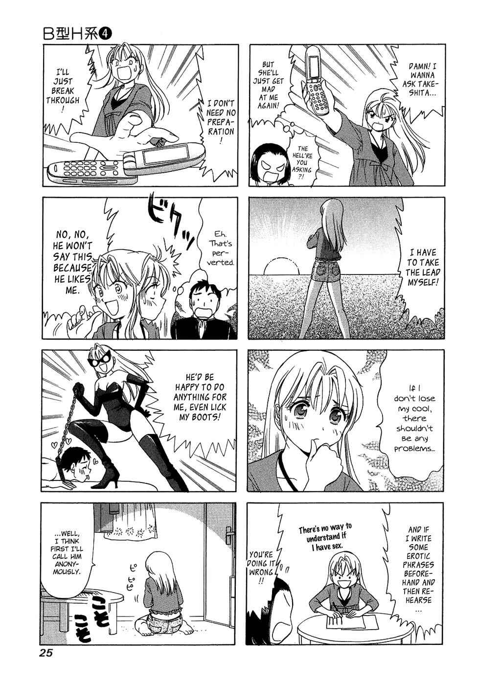Page 3 Chapter 111 B Gata H Kei