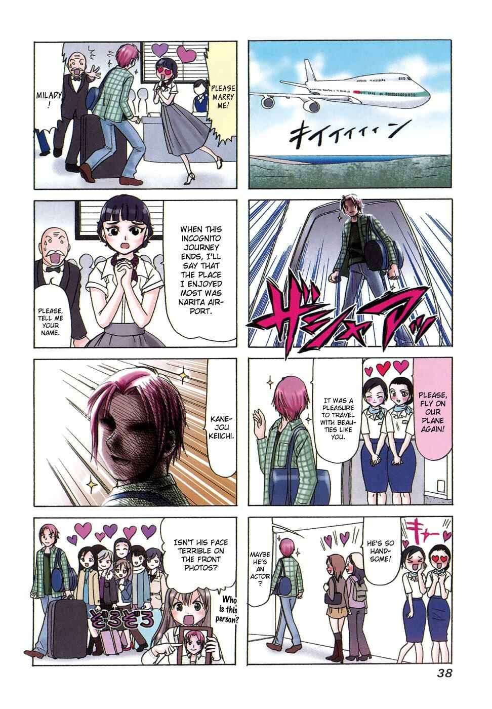 Page 4 Chapter 114 B Gata H Kei