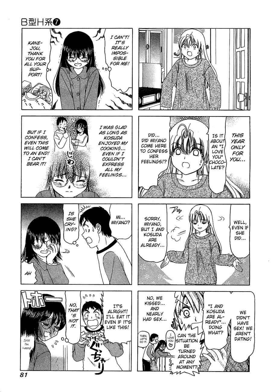 Page 3 Chapter 220 B Gata H Kei