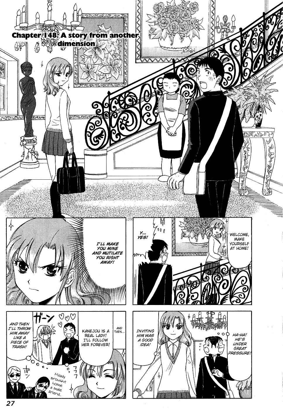 Page 1 Chapter 148 B Gata H Kei