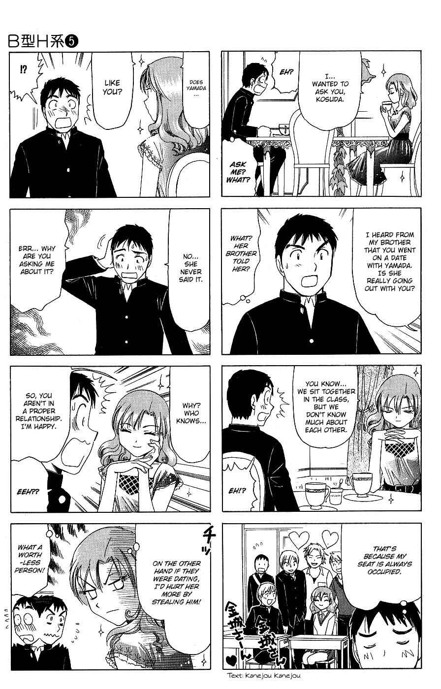 Page 3 Chapter 148 B Gata H Kei