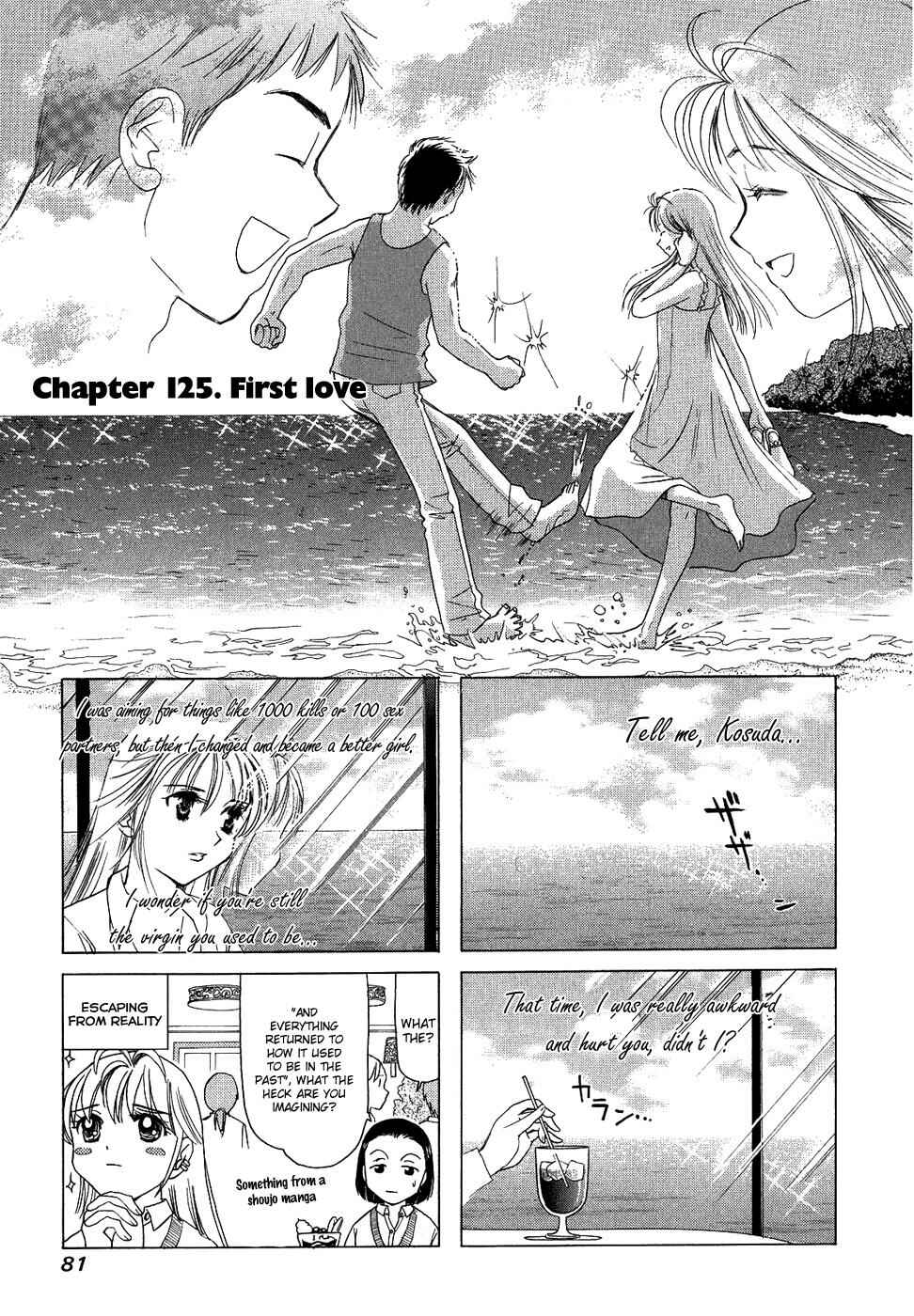 Page 1 Chapter 125 B Gata H Kei