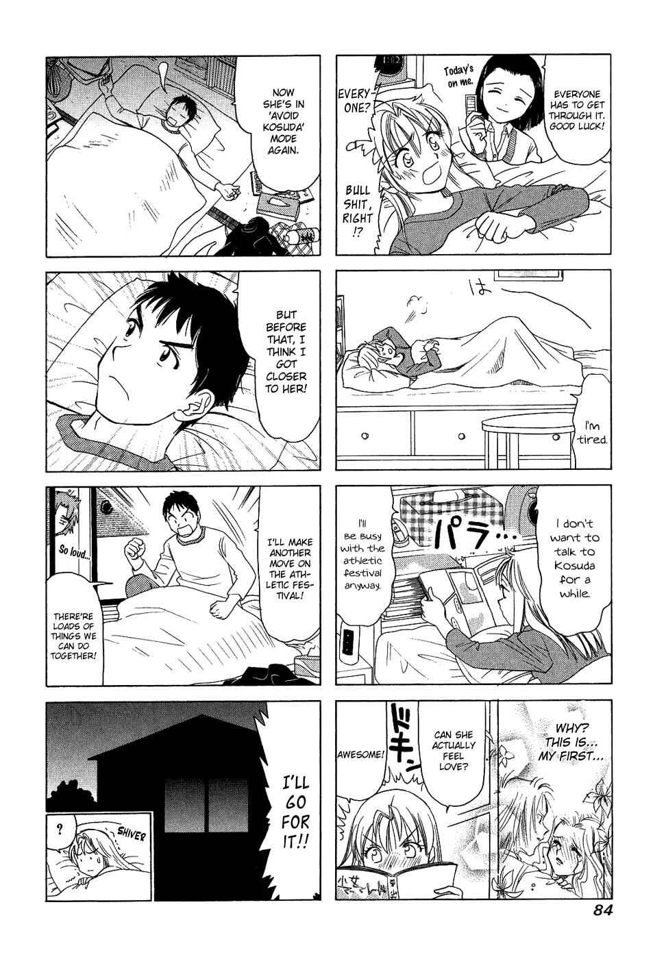 Page 4 Chapter 125 B Gata H Kei