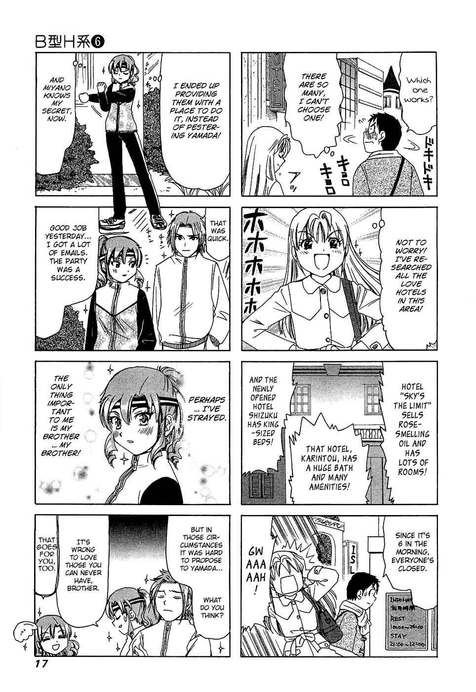 Page 3 Chapter 178 B Gata H Kei