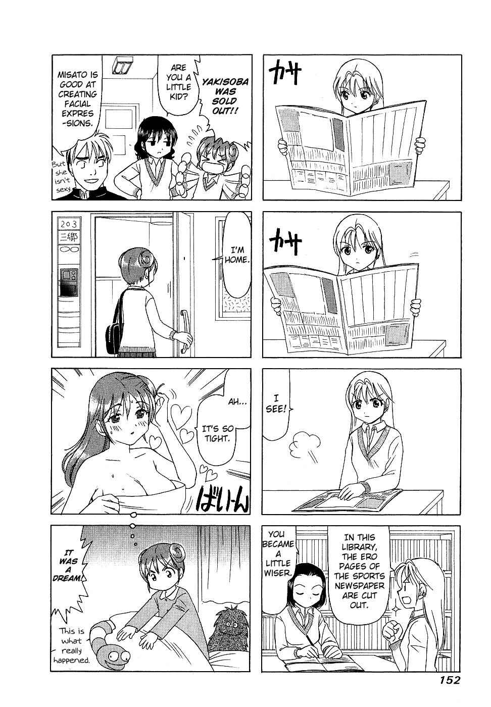Page 6 Chapter 174.2 B Gata H Kei