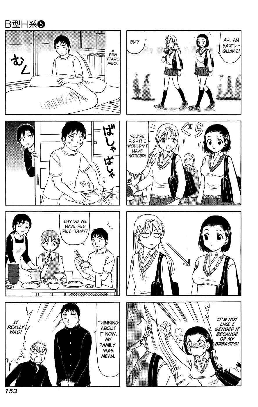 Page 7 Chapter 174.2 B Gata H Kei