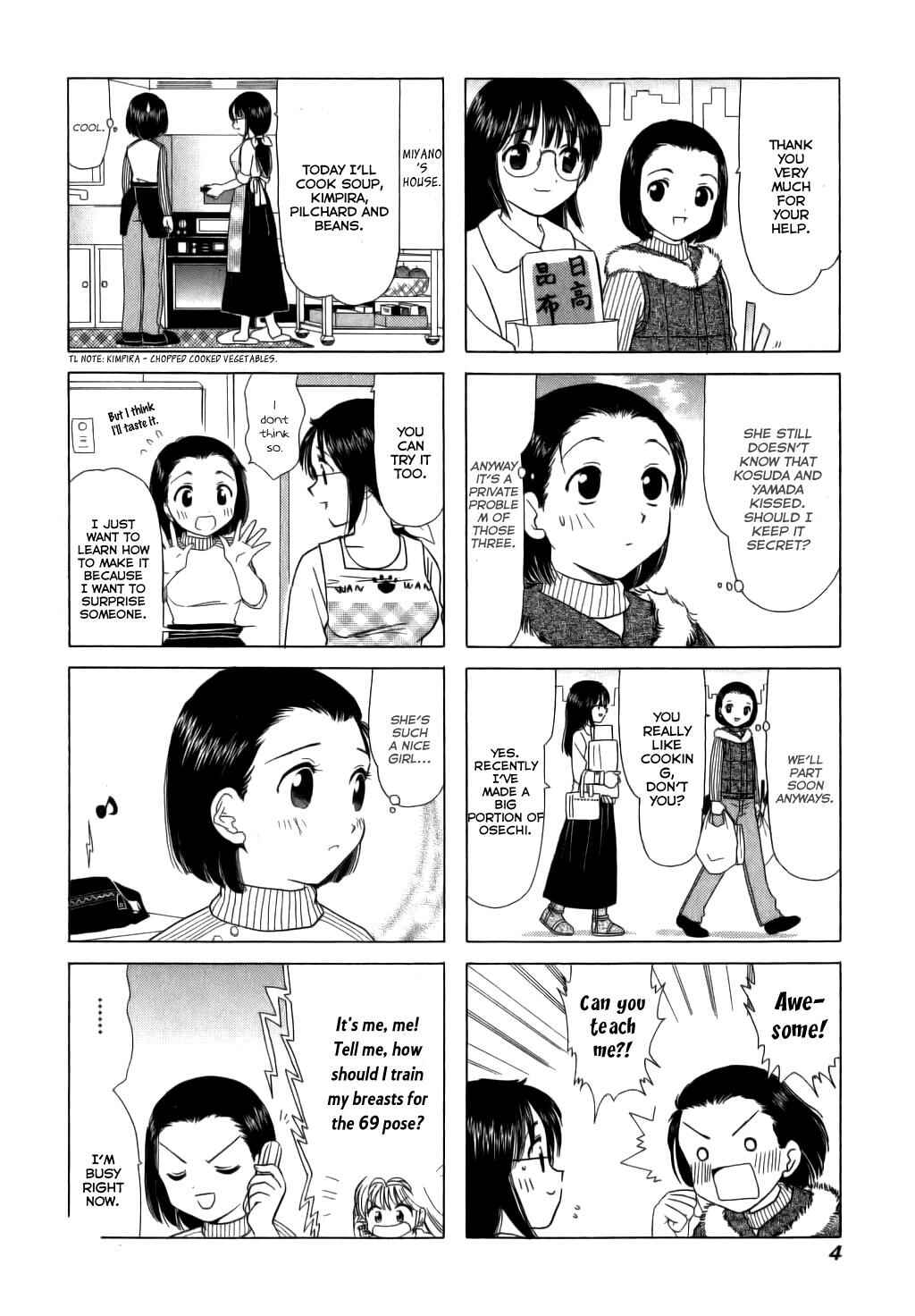 Page 7 Chapter 37 B Gata H Kei