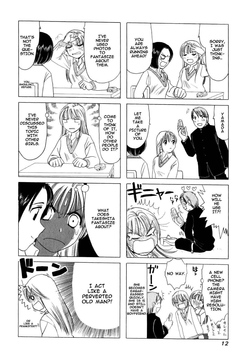 Page 2 Chapter 2 B Gata H Kei