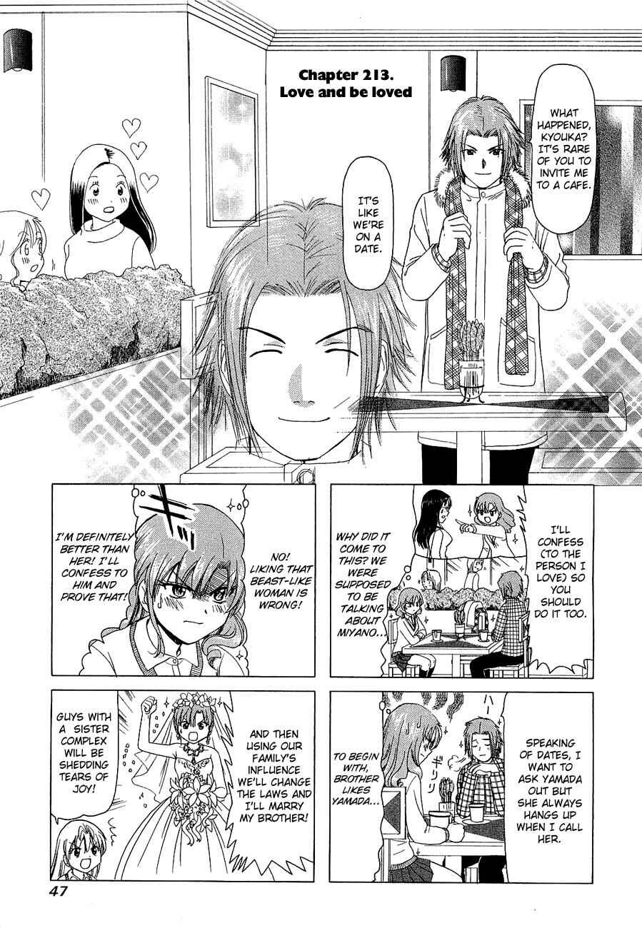 Page 1 Chapter 213 B Gata H Kei