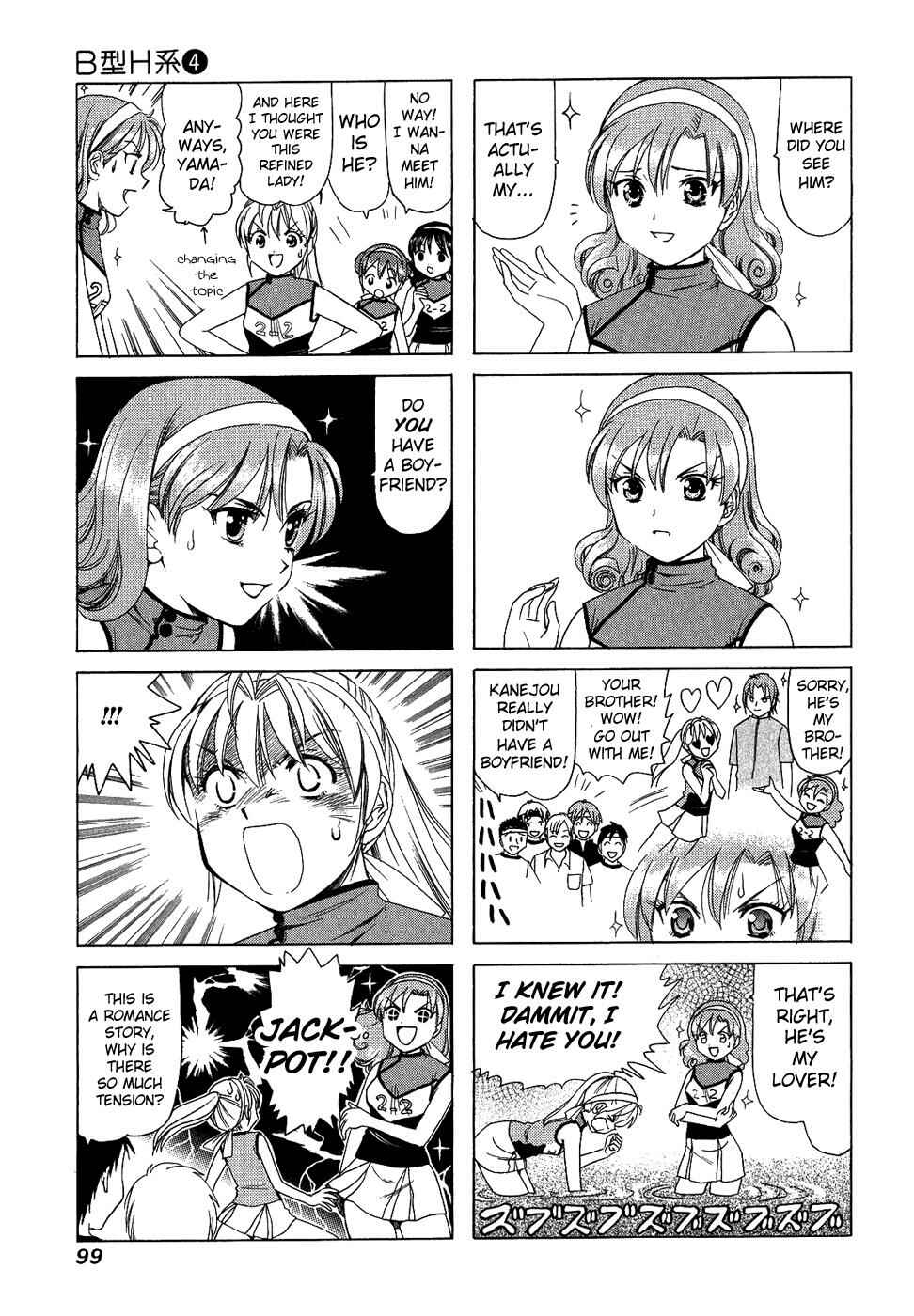 Page 3 Chapter 129 B Gata H Kei