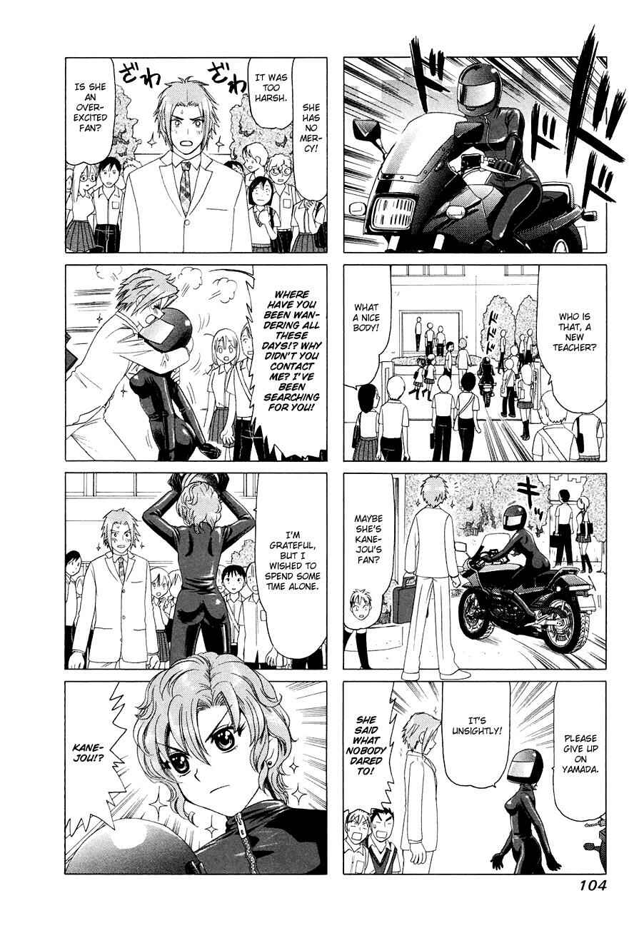 Page 4 Chapter 288 B Gata H Kei