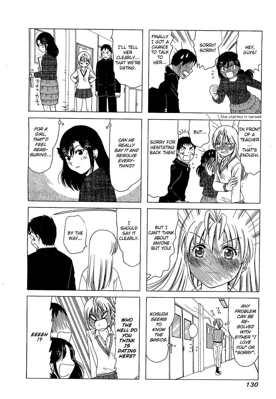 Page 4 Chapter 231 B Gata H Kei