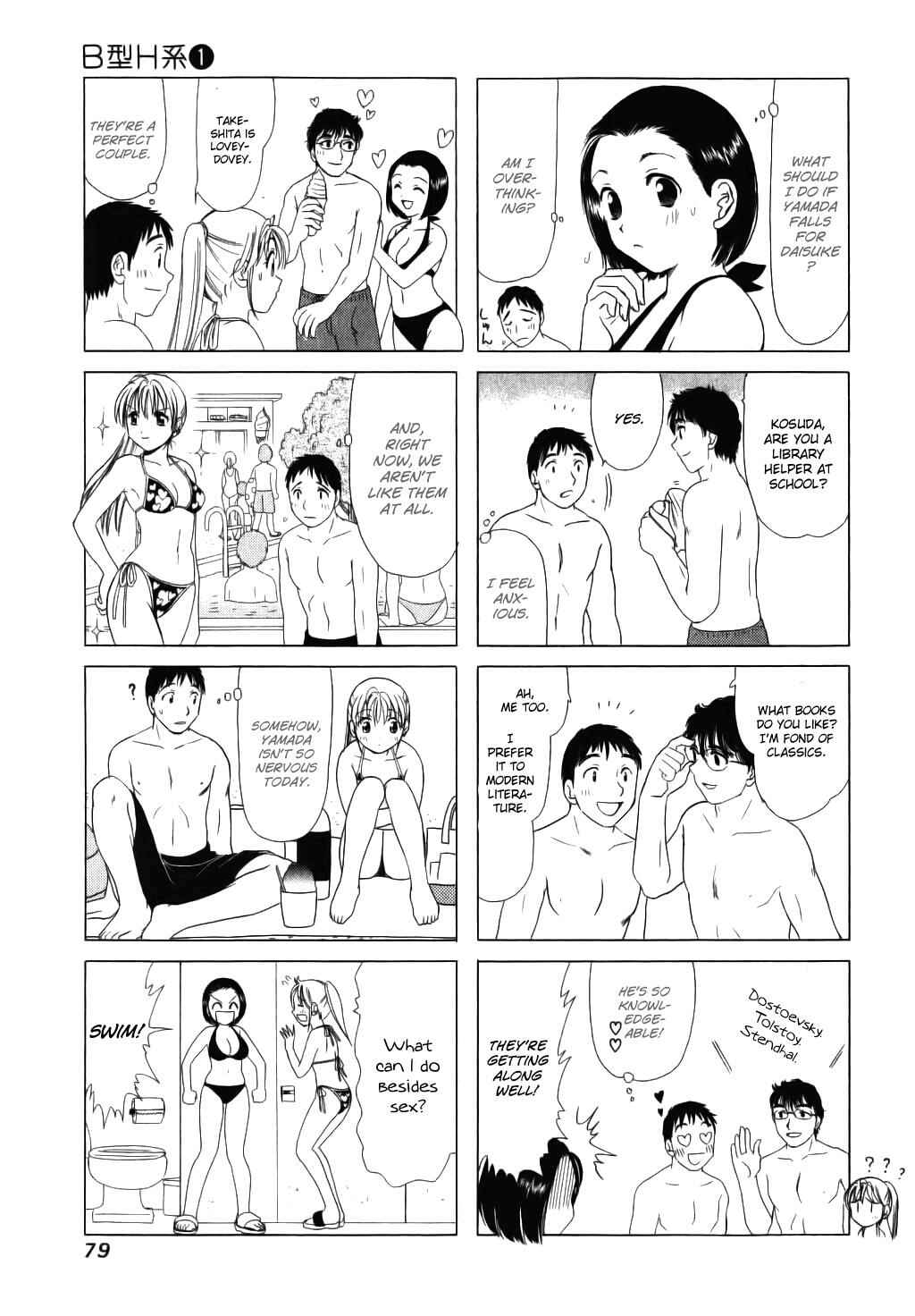 Page 3 Chapter 17 B Gata H Kei